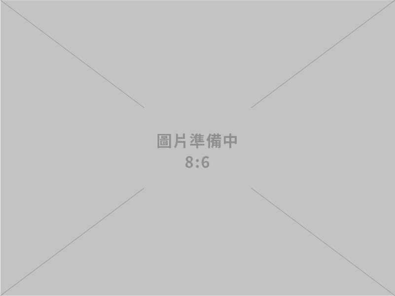 懿泰企業有限公司